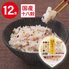 アイズ 国産18雑穀ごはん 160g×12個のサムネイル