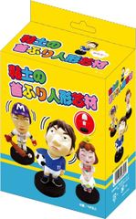 非売品 野球盤 牧場の朝 - メルカリ