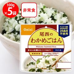 尾西のわかめごはん 4袋セット アルファ米 非常食 - メルカリ