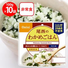 尾西わかめごはん 50袋セット　　お弁当　キャンプ　登山などに 尾西わかめごはん 50袋セット お弁当 キャンプ 登山などに - メルカリ