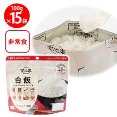 介護食 腎臓食 たんぱく質制限 1/25 ご飯 20個 ピーエルシー - メルカリ