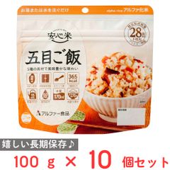 災害備蓄用アルファ化米（五目ご飯）5kg 賞味期限2026年7月 / 非常用