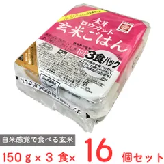 東洋ライス 金芽ロウカット玄米ごはん 150gX3×16個のサムネイル