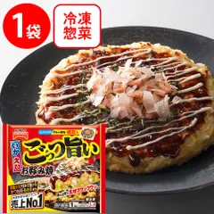 [冷凍] テーブルマーク ごっつ旨い お好み焼 300gのサムネイル