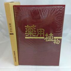 英語⇄日本語⇄中国語 化学工業/化学工学 専門用語辞典 - メルカリ