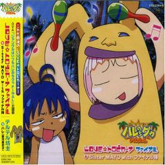 ラピュータ Laputa シングル 11枚セット - メルカリ