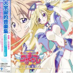 円盤皇女ワるきゅーレ DVD 星霊節の花嫁 十二月の夜想曲 DELUXE - メルカリ