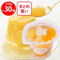たらみ PURE ミックス 270g×30個のサムネイル