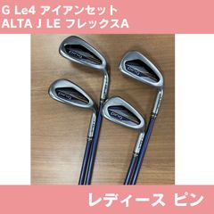 希少】 PING GLe2 レディース左用 6/7/8/9/W/U/S 7本 - メルカリ