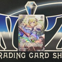 メルカリ便　幽霊による庇護 Sheltered by Ghosts　MTG 幽霊による庇護 (Sheltered by Ghosts) · Japan Standard Cup (PJSC
