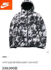 L】NIKE Futura メンズ ブレイキンウィンドランナージャケット - メルカリ