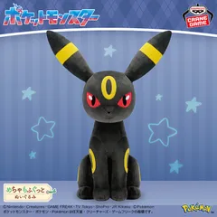 2026年最新】ポケモン めちゃもふぐっと ぬいぐるみ ブラッキーの人気