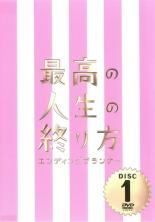 中古】 探偵！ナイトスクープ(18巻セット) [レンタル落ち] [DVD