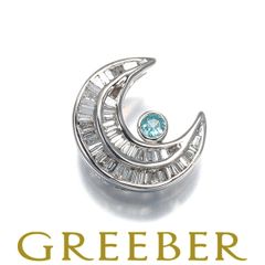 JE120★高級 パライバトルマリン0.07ct ダイヤ プラチナ ヘッド 鑑付 JE120☆高級 パライバトルマリン0.07ct ダイヤ プラチナ ヘッド 鑑付