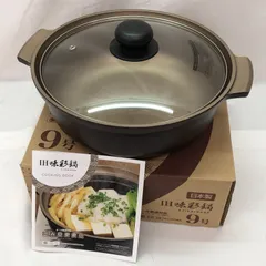 【未使用品】UMIC　卓上鍋 IH味彩鍋 9号 ユミック オール熱電源対 レシピブック付き　A-J2-9Wのサムネイル