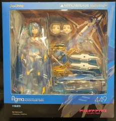 MAXFACTORY figma アリス・ギア・アイギス 小鳥遊怜 449