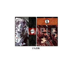 ufotable cafe 귀멸의 칼날 콜라보레이션 카페 아이 캐치 클리어 파일 세트 19 화 무늬 2 장들이 竈門 탄 지로 누 클리어 파일 상품