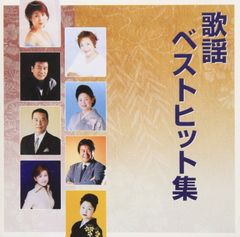 小学館CDブック 昭和の歌511 - メルカリ