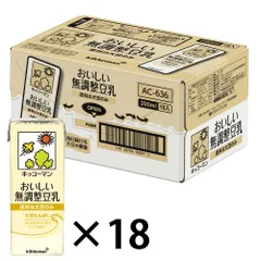 キッコーマン おいしい無調整豆乳 200ml×18個のサムネイル