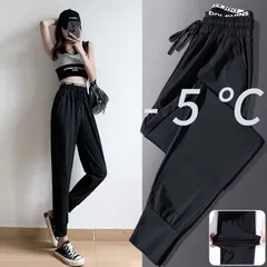 ジョガーパンツ ボトムス レディース ロングパンツ パンツ ヨガ ヨガパンツ スポーツ 1 涼感 接触冷感 涼しい 夏 サルエルパンツ ストレッチ シンプル 無地ゆったり ルームウェア