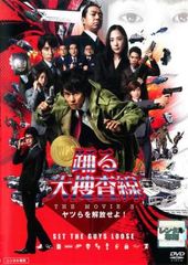 【中古】「非常に良い」ヒーロークラブ 仮面ライダーゴースト 1 カイガン 俺!命燃やすぜ!(第1話～第2話) [レンタル落ち] ヒーロークラブ 仮面ライダーゴースト 1 カイガン 俺!命燃やすぜ!(第1