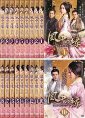 風中の縁(えにし) DVD-BOX1.2.3〈各6枚組×3〉 - メルカリ