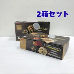【新品未使用品】HARIO ハリオ耐熱ガラス製保存容器3個セット KST-2012-OW オフホワイト 2箱セット　○のサムネイル