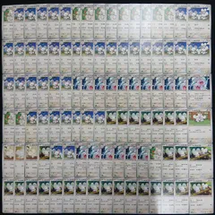 hya74 100枚セット ポケカ　ワッカネズミ　イッカネズミ　大量セットまとめ売り　Tandemaus / Mausholdのサムネイル