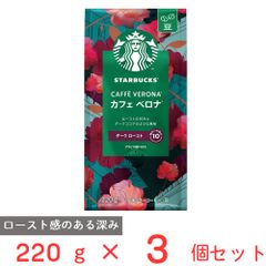 スターバックス スプリングブレンド オリガミ 80杯分 - メルカリ