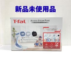 T-fal Steam Rafrai アイロン 1500W - メルカリ