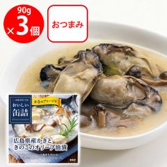 HEINZ 大人むけのスープ フレンチヴィシソワーズ 8袋 おまけ チップ
