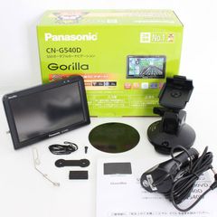 パナソニック ゴリラ CN-G540D 5V型 SSDポータブルカーナビゲーション