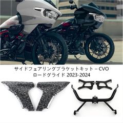 ブレイクアウト専用ロングフロントフェンダー FF-07 - メルカリ