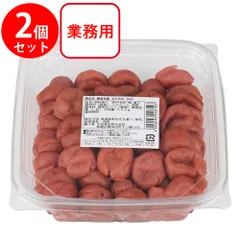 中田食品 種抜き梅 まろやか味 大容量 業務用 500g×2個のサムネイル