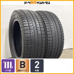 ☆バリ山 165/55R15 ヨコハマタイヤ PRACTIVA 23年製 2本 - メルカリ