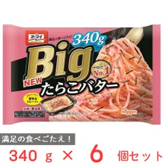 [冷凍] オーマイ Big たらこバター 340g×6個のサムネイル