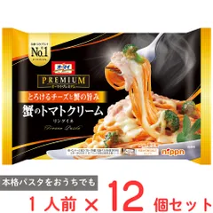 [冷凍食品] オーマイ プレミアム 蟹のトマトクリーム 280g×12個のサムネイル