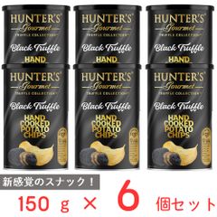 黒トリュフ ポテトチップス 賞味期限2027.01.25 - メルカリ