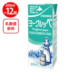 北海道日高乳業ヨーグルッペぶどう ヨーグルッペ(グランプリ受賞) 合計