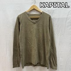 Kapital キャピタル ナンバリング ボーダー 長袖 ニット ロンT 生成り 