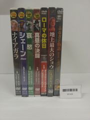 未開封　名作映画　92枚まとめ売り DVD/未開封 名作映画DVD まとめて計29本セット』MC0-09