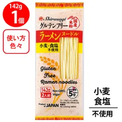 東亜食品 グルテンフリーラーメンヌードル 142gのサムネイル