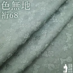 2026年最新】丸に木瓜紋の人気アイテム - メルカリ
