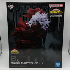 一番くじ　僕のヒーローアカデミア　B賞　死柄木弔　MASTERLISE　フィギュア　バンダイ　バンダイナムコ　（ME28-4358）