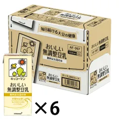 キッコーマン おいしい無調整豆乳 1000ml×6個のサムネイル