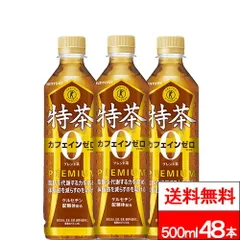  【 送料無料 】 サントリー 伊右衛門 特茶 カフェインZERO 500ml 24本×2箱 (計48本) 特定保健用食品 お茶 健康茶 トクホ 特保 SUNTORY お茶500ml サントリー特茶 カフェインゼロ カフェインレスのサムネイル