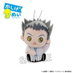 キュージョン ぬりかべ *ゲゲゲの鬼太郎* 根付ストラップ - メルカリ