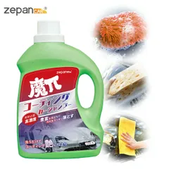 洗車シャンプー カーシャンプ 中性 大容量 1L ノーコンパウンド 濃縮タイプ 撥水効果 汚れ洗浄 キズ防止 洗車スポンジ 洗車ミット付き zepan car コーティングカーシャンプーのサムネイル