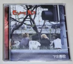 炙りなタウン / 1st mini album「狼煙」CD - メルカリ