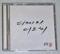 戸川純バンド/TOGAWA FICTION/廃盤レコード/未再生品 - メルカリ
